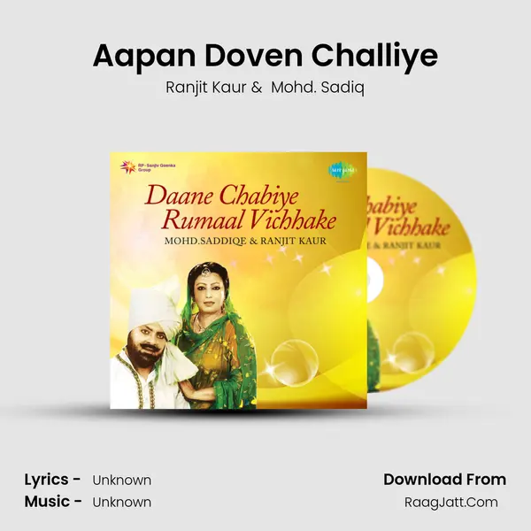 Aapan Doven Challiye MP3 Song by Ranjit Kaur Cover