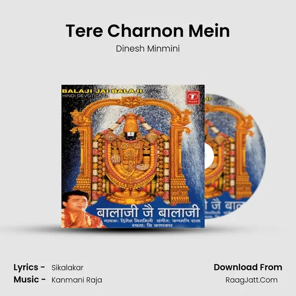 Tere Charnon Mein MP3 Song by Dinesh Minmini Cover