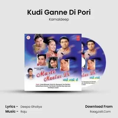 Kudi Ganne Di Pori mp3 song