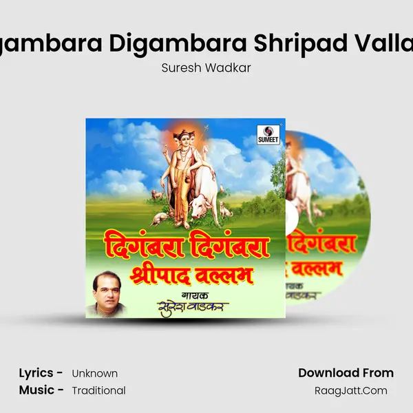 Digambara Digambara Shripad Vallabh - Suresh Wadkar