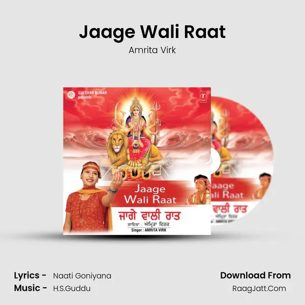 Jaage Wali Raat MP3 Song by Amrita Virk Cover