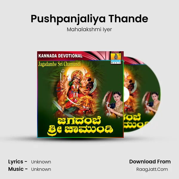 Pushpanjaliya Thande MP3 Song by Mahalakshmi Iyer Cover
