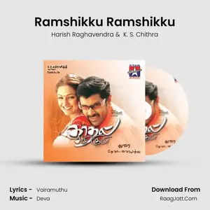 Ramshikku Ramshikku Cover