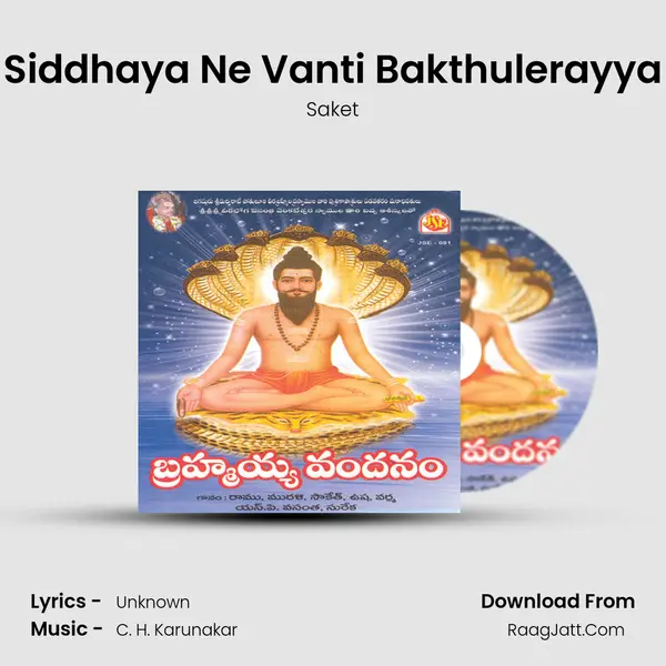 Siddhaya Ne Vanti Bakthulerayya MP3 Song by Saket Cover