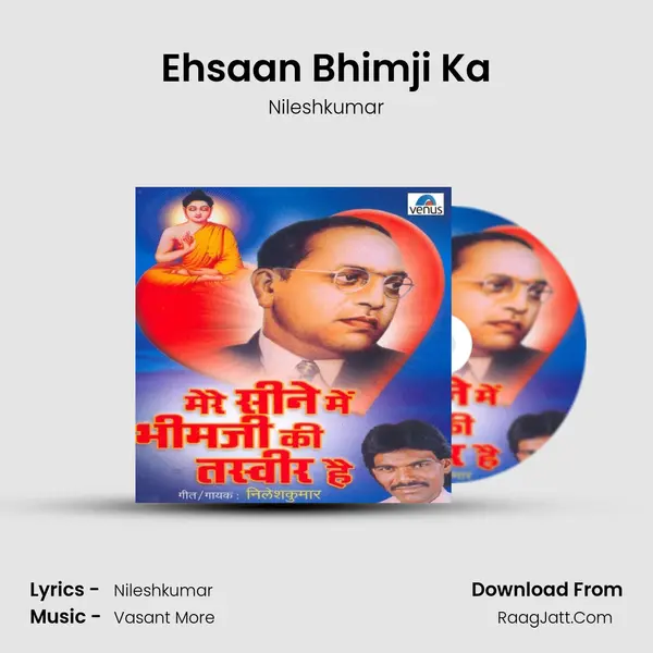 Ehsaan Bhimji Ka MP3 Song by Nileshkumar Cover