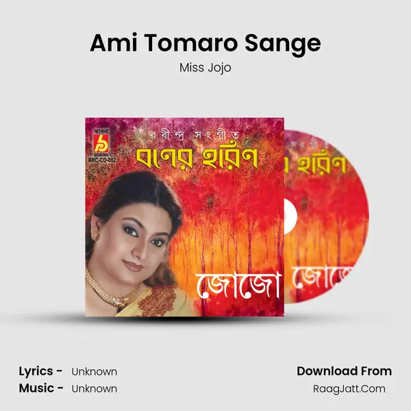 Ami Tomaro Sange MP3 Song by Miss Jojo Cover