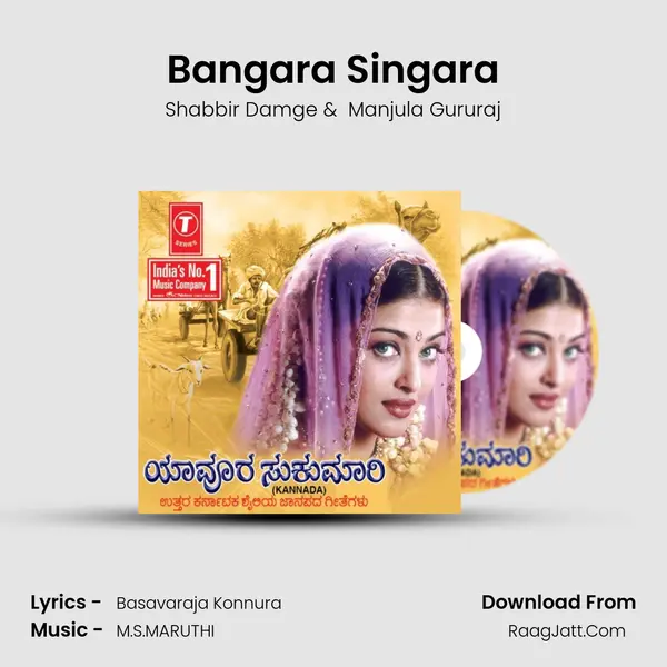 Bangara Singara MP3 Song by Shabbir Damge Cover