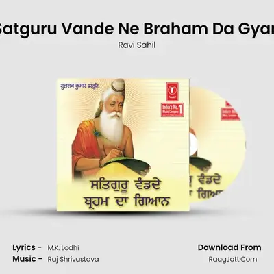 Satguru Vande Ne Braham Da Gyan MP3 Song by Ravi Sahil Cover