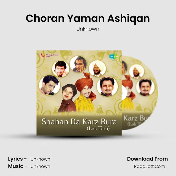 Choran Yaman Ashiqan MP3 Song by Unknown Cover