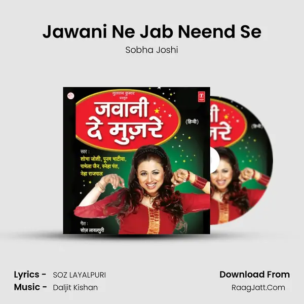 Jawani Ne Jab Neend Se mp3 song
