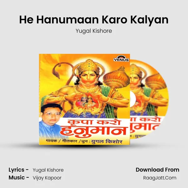He Hanumaan Karo Kalyan mp3 song