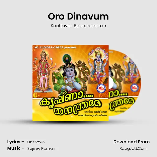 Oro Dinavum MP3 Song by Koottuveli Balachandran Cover