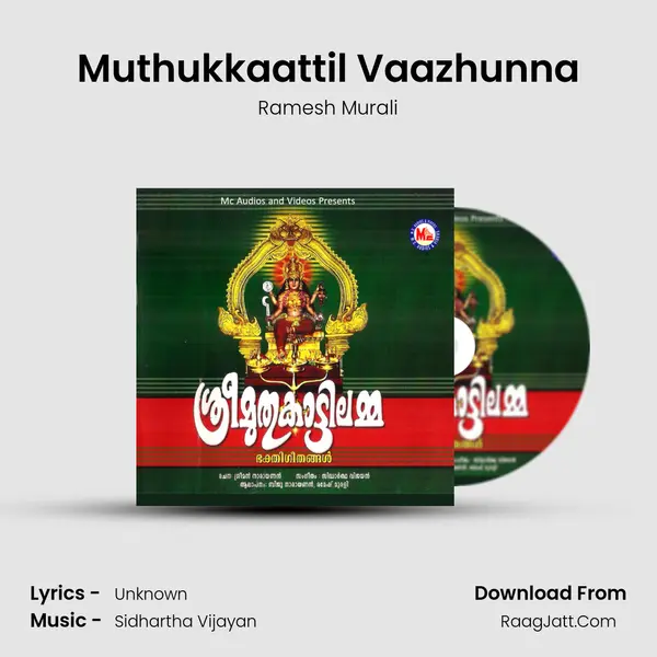 Muthukkaattil Vaazhunna MP3 Song by Ramesh Murali Cover