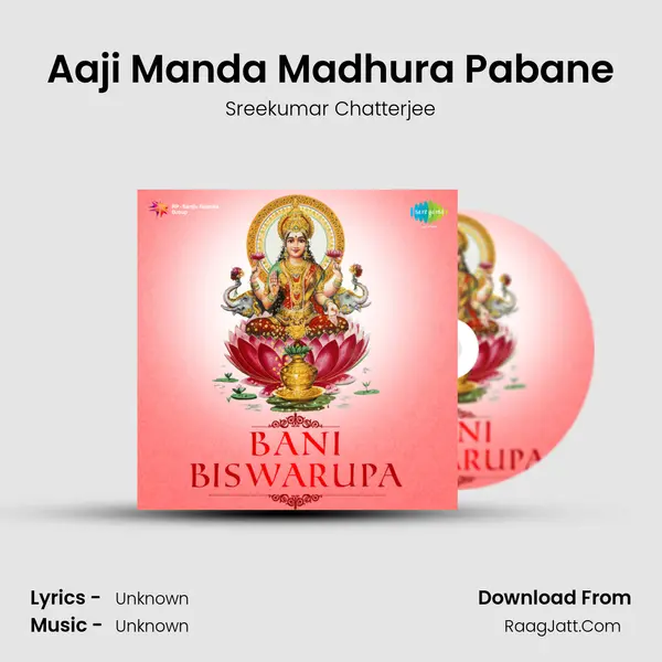 Aaji Manda Madhura Pabane Cover