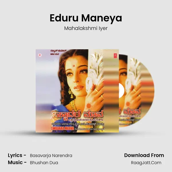 Eduru Maneya mp3 song