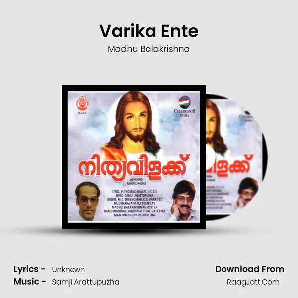 Varika Ente MP3 Song by Madhu Balakrishna Cover