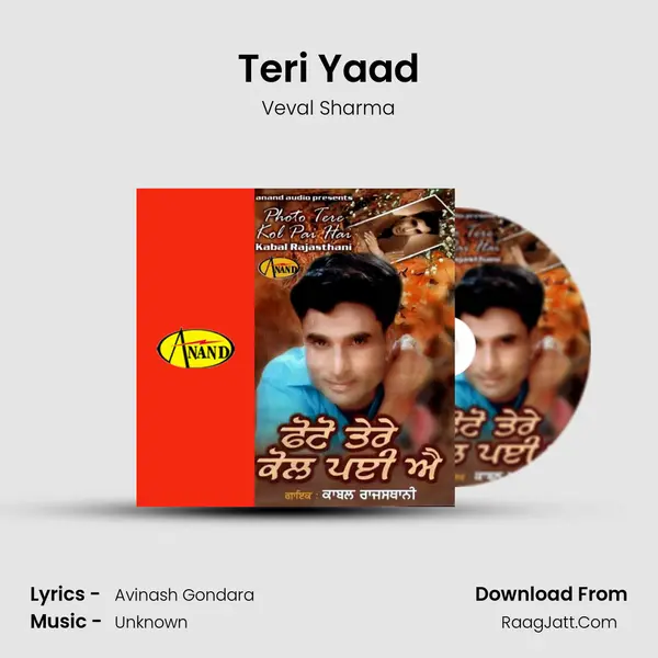 Teri Yaad MP3 Song by Veval Sharma Cover