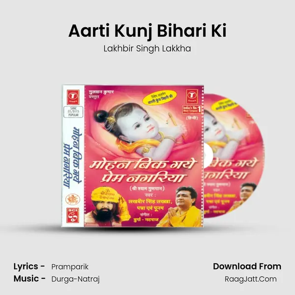 Aarti Kunj Bihari Ki(Aarti) MP3 Song by Lakhbir Singh Lakkha Cover
