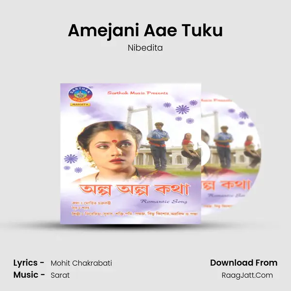 Amejani Aae Tuku MP3 Song by Nibedita Cover