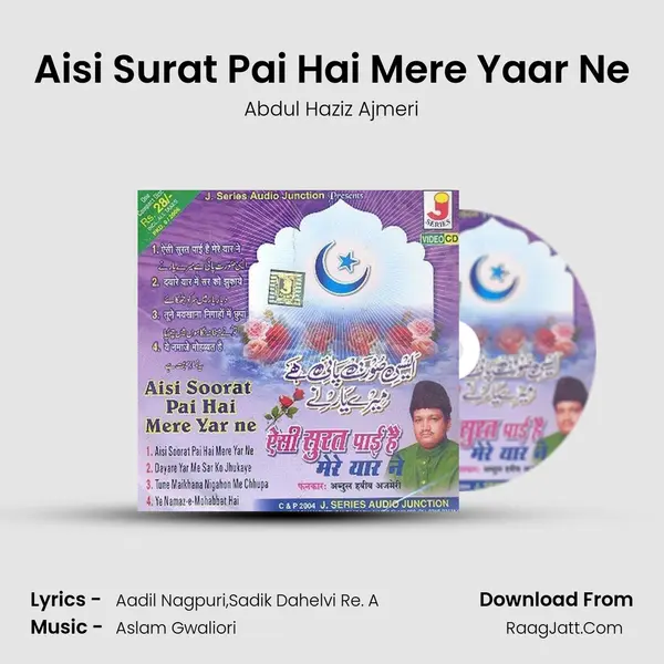 Aisi Surat Pai Hai Mere Yaar Ne mp3 song