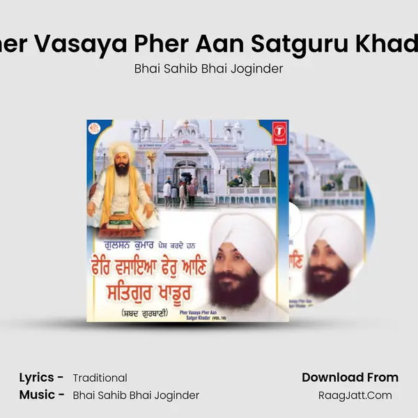 Pher Vasaya Pher Aan Satguru Khadur MP3 Song by Bhai Sahib Bhai Joginder Cover
