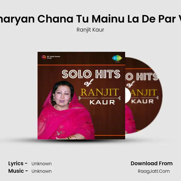 Gharyan Chana Tu Mainu La De Par Ve MP3 Song by Ranjit Kaur Cover