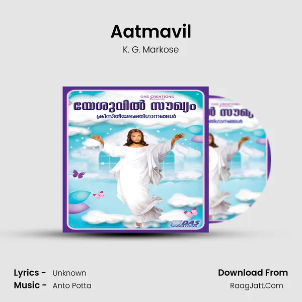 Aatmavil MP3 Song by K. G. Markose Cover