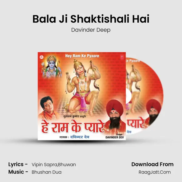 Bala Ji Shaktishali Hai MP3 Song by Davinder Deep Cover