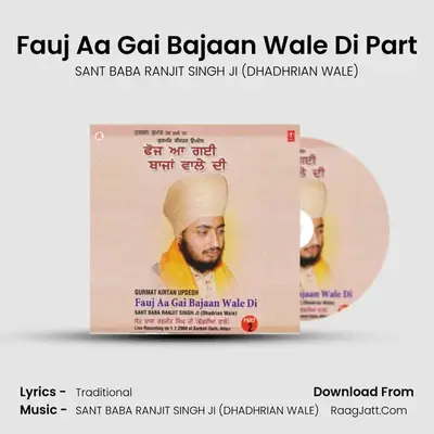 Fauj Aa Gai Bajaan Wale Di Part-2 - SANT BABA RANJIT SINGH JI (DHADHRIAN WALE)