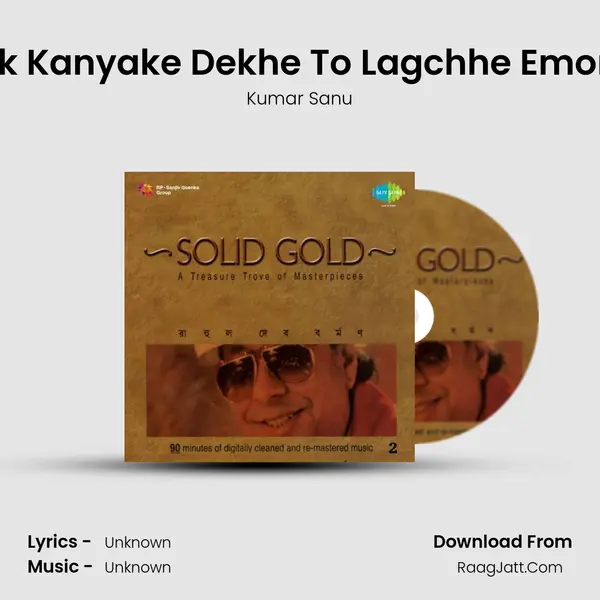 Ek Kanyake Dekhe To Lagchhe Emon Cover