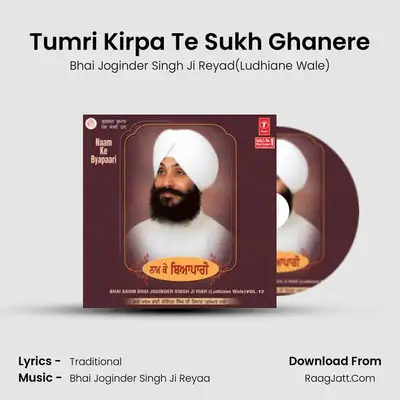 Tumri Kirpa Te Sukh Ghanere mp3 song