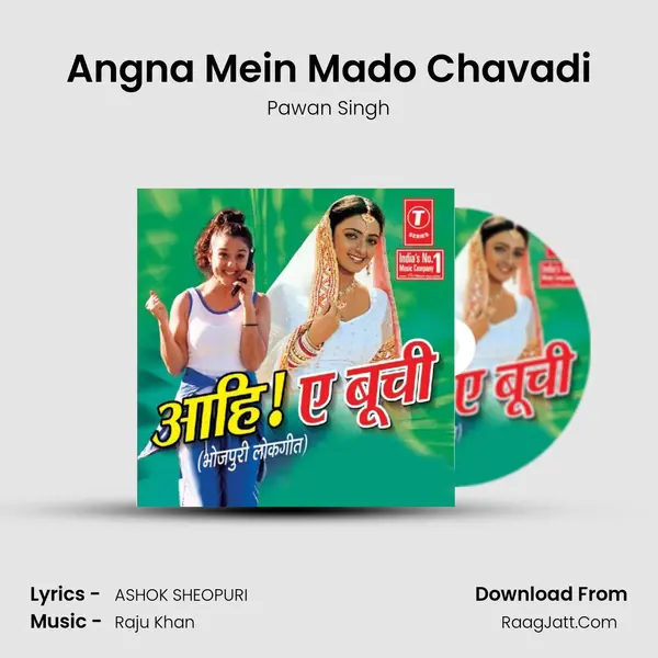 Angna Mein Mado Chavadi MP3 Song by Pawan Singh Cover