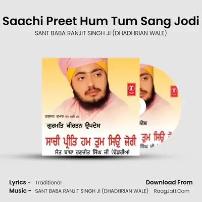 Saachi Preet Hum Tum Siu Jori - SANT BABA RANJIT SINGH JI (DHADHRIAN WALE)