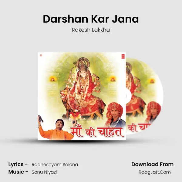 Darshan Kar Jana MP3 Song by Rakesh Lakkha Cover