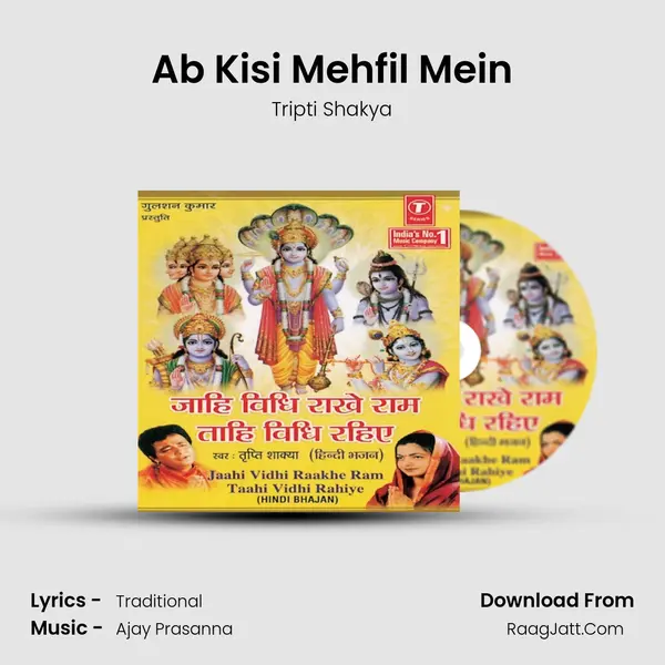 Ab Kisi Mehfil Mein MP3 Song by Tripti Shakya Cover