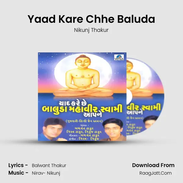 Yaad Kare Chhe Baluda MP3 Song by Nikunj Thakur Cover