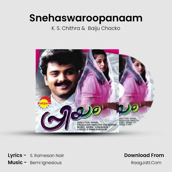 Snehaswaroopanaam MP3 Song by K. S. Chithra Cover