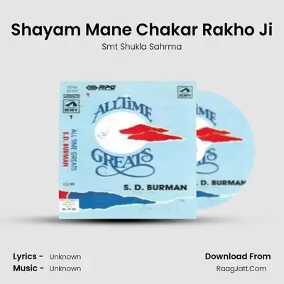 All Time Greats - S D Burman - Smt Shukla Sahrma