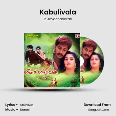 Kabulivala MP3 Song by P. Jayachandran Cover