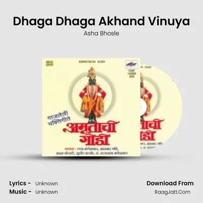 Dhaga Dhaga Akhand Vinuya MP3 Song by Asha Bhosle Cover