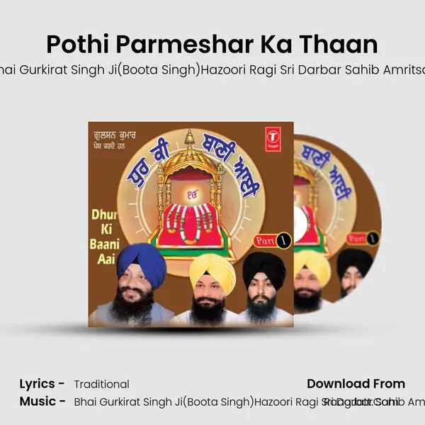 Pothi Parmeshar Ka Thaan MP3 Song by Bhai Gurkirat Singh Ji(Boota Singh)Hazoori Ragi Sri Darbar Sahib Amritsar Cover