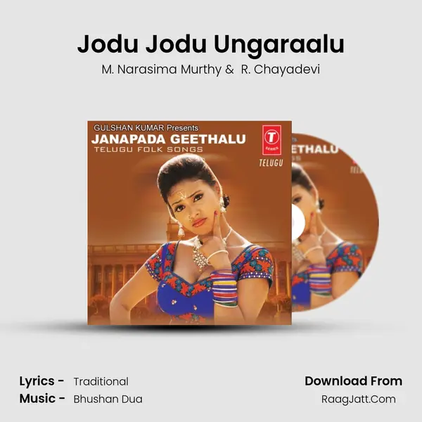 Jodu Jodu Ungaraalu MP3 Song by M. Narasima Murthy Cover