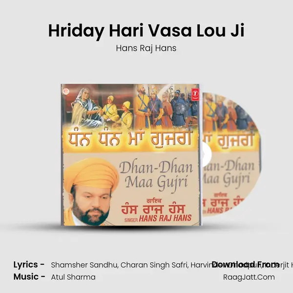Hriday Hari Vasa Lou Ji MP3 Song by Hans Raj Hans Cover