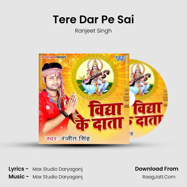 Tere Dar Pe Sai MP3 Song by Ranjeet Singh Cover