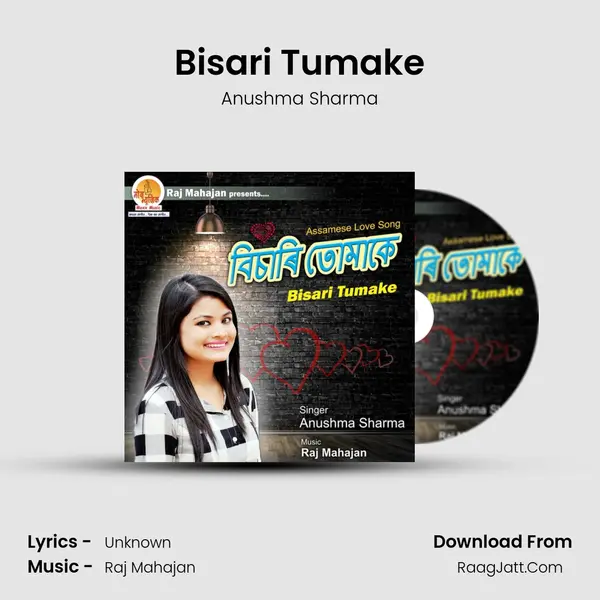 Bisari Tumake MP3 Song by Anushma Sharma Cover
