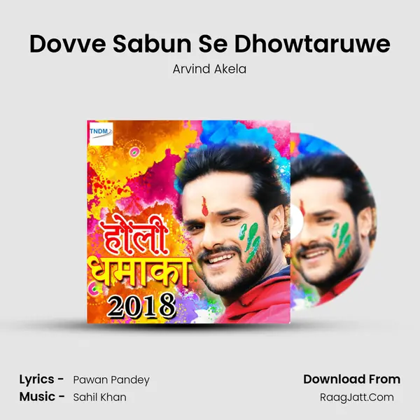 Dovve Sabun Se Dhowtaruwe Cover
