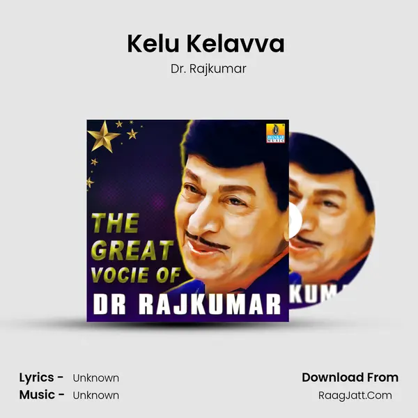 Kelu Kelavva (From "Indradhanush") Cover