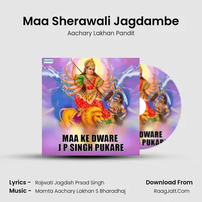 Maa Sherawali Jagdambe MP3 Song by Aachary Lakhan Pandit Cover