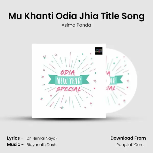 Mu Khanti Odia Jhia Title Song Cover