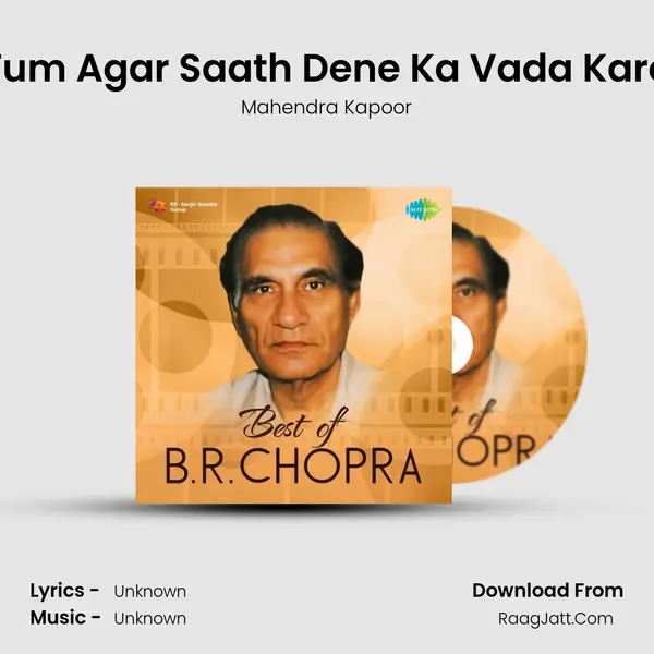 Tum Agar Saath Dene Ka Vada Karo Cover